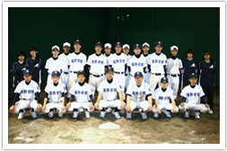 写真：硬式野球部